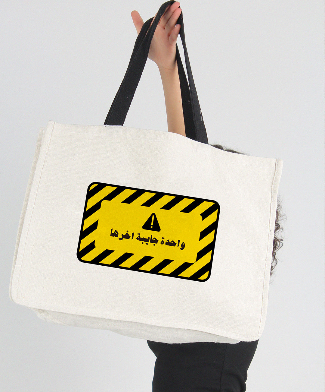 Warning Tote