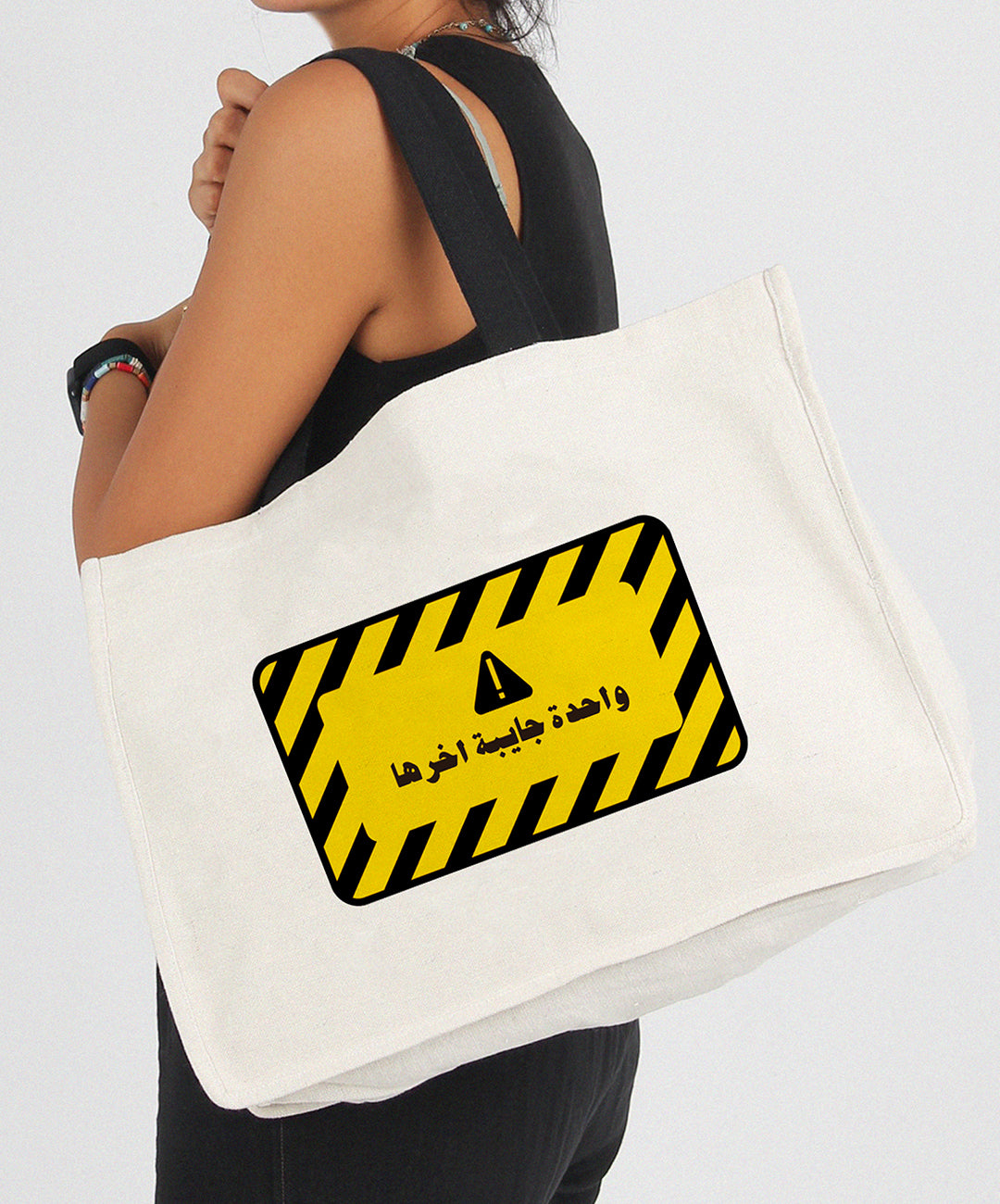 Warning Tote